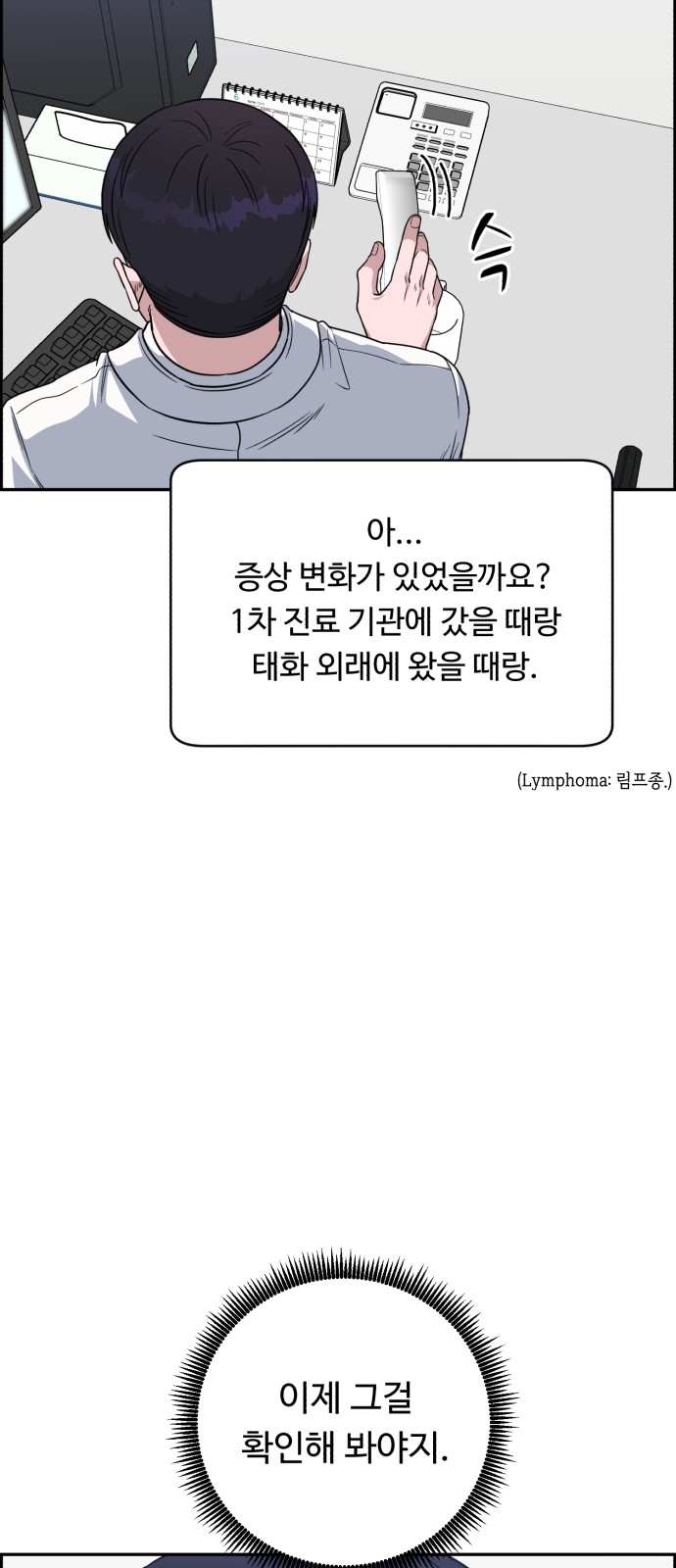 70 페이지