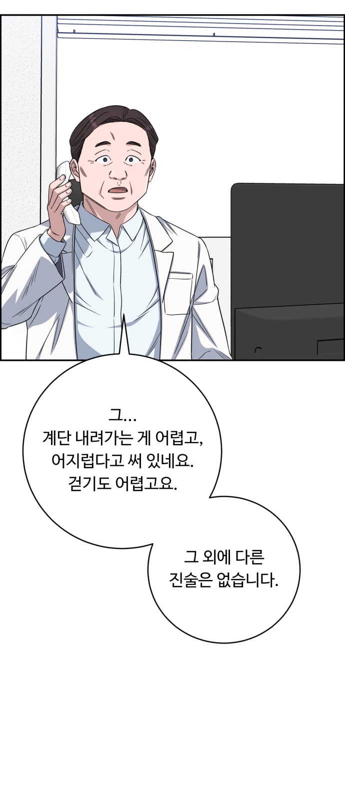 73 페이지