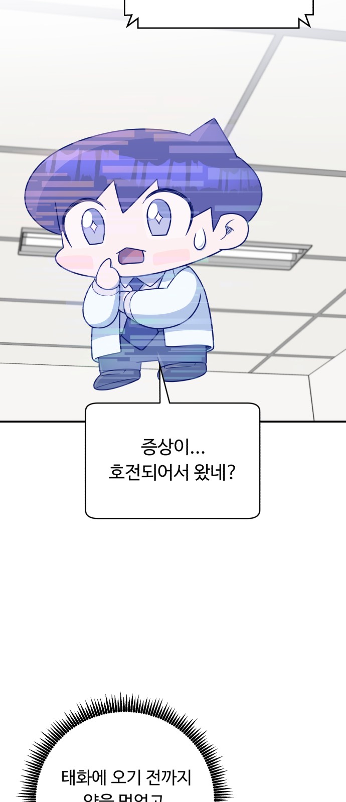 75 페이지