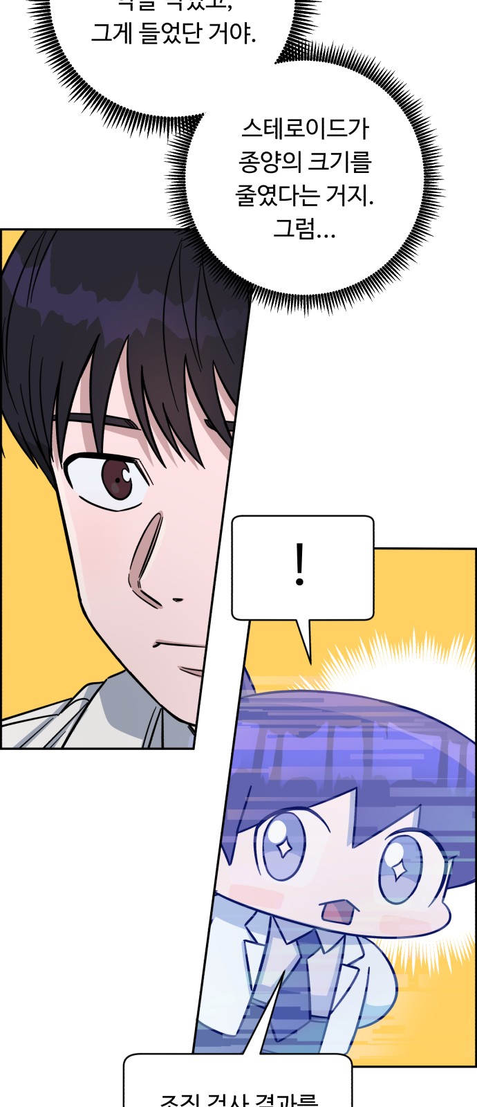 76 페이지