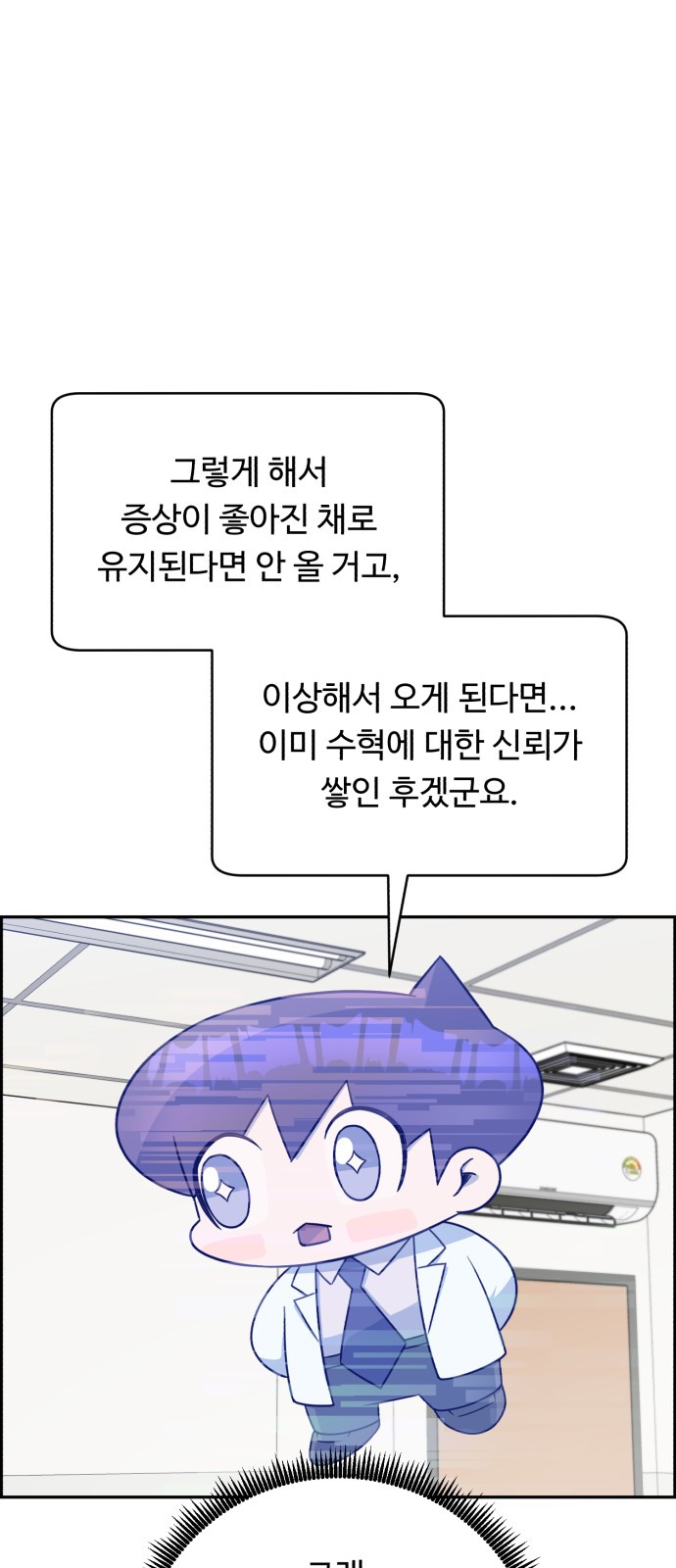 79 페이지