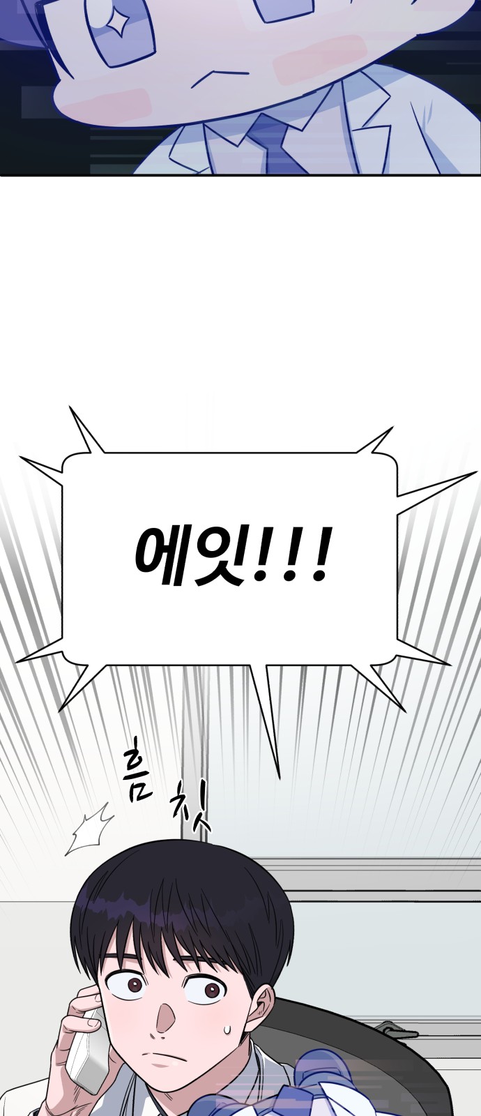 81 페이지
