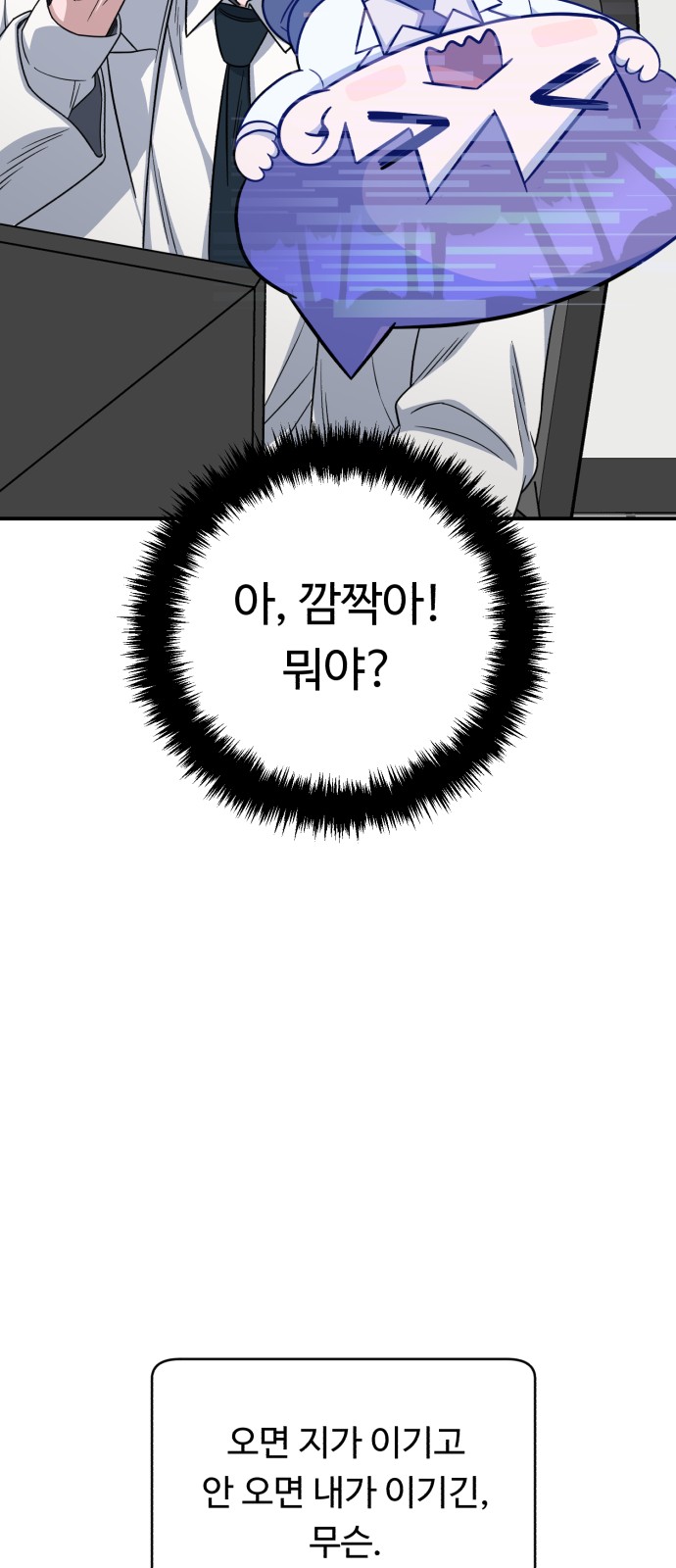 82 페이지