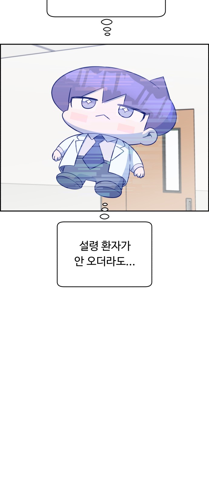 83 페이지