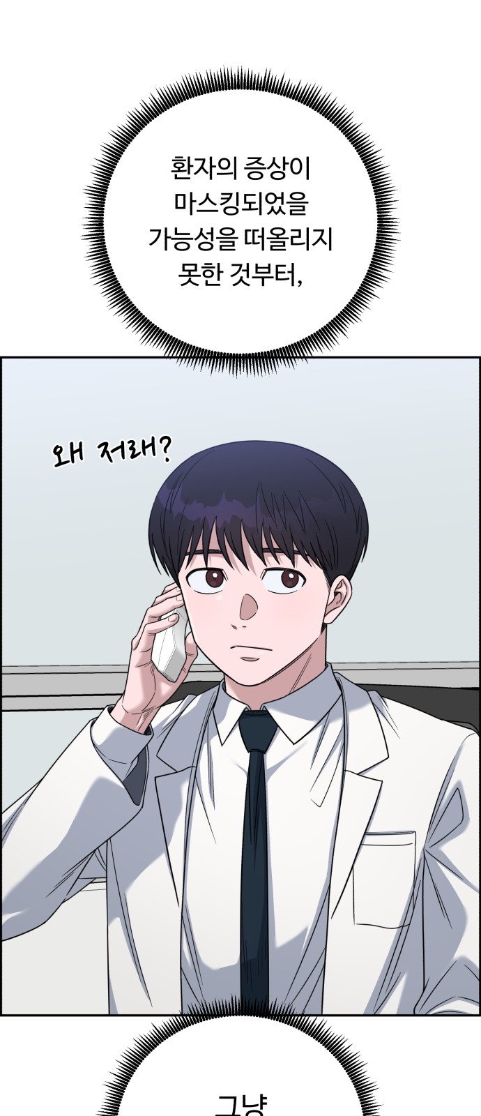 84 페이지