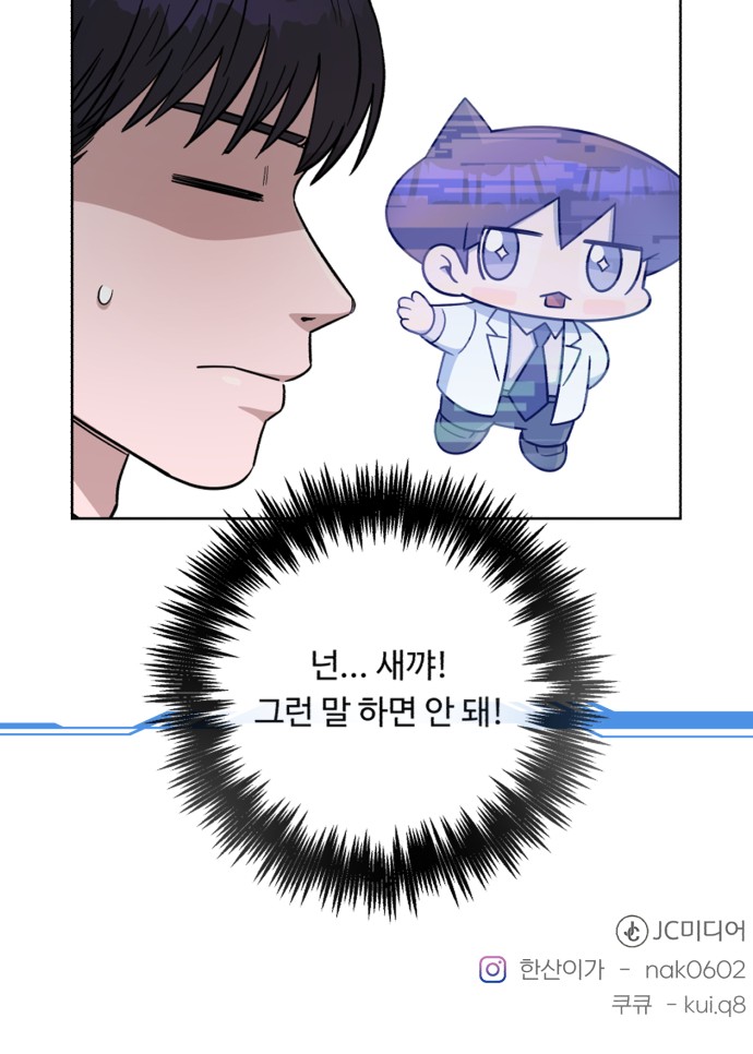 87 페이지