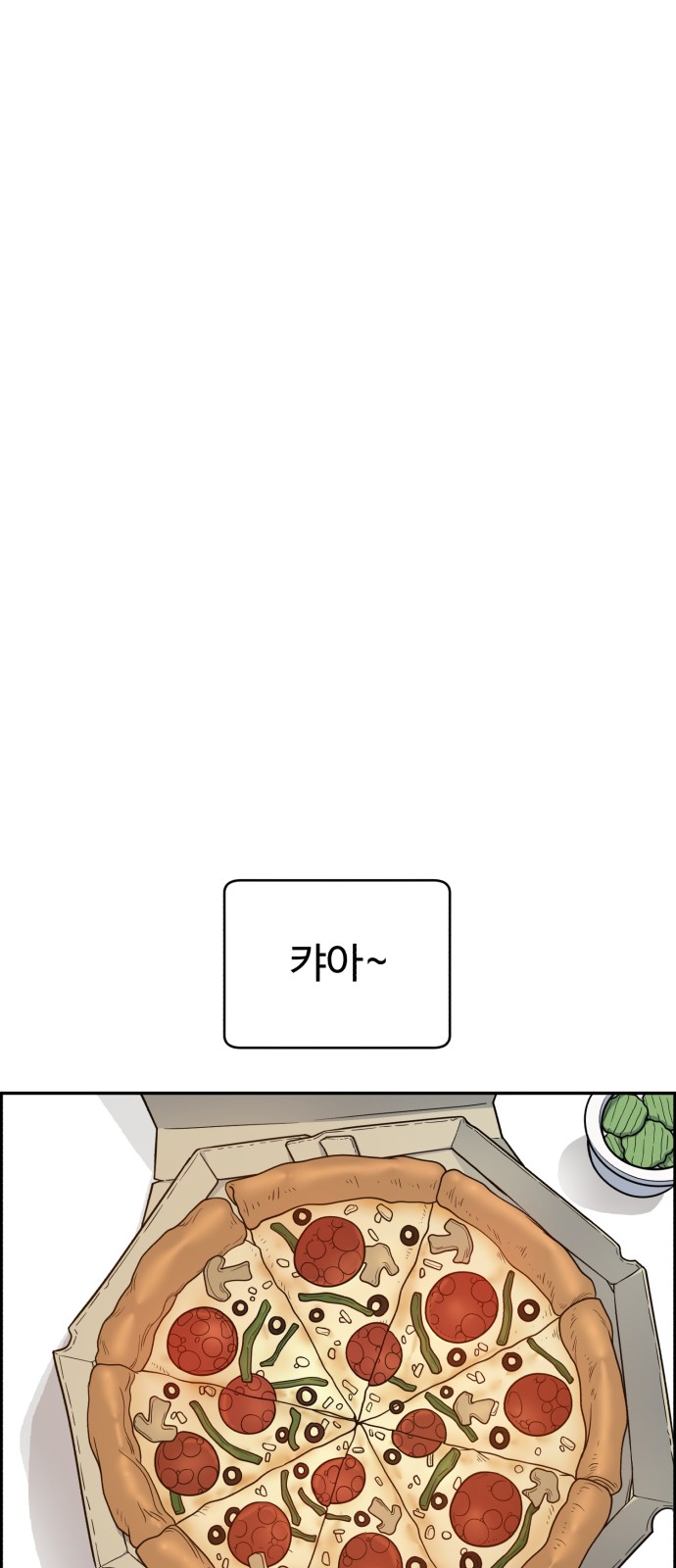 24 페이지