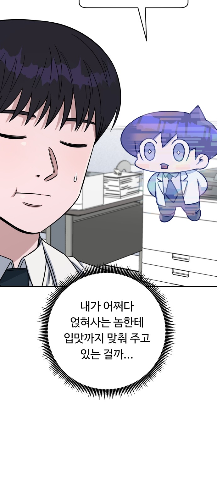 28 페이지