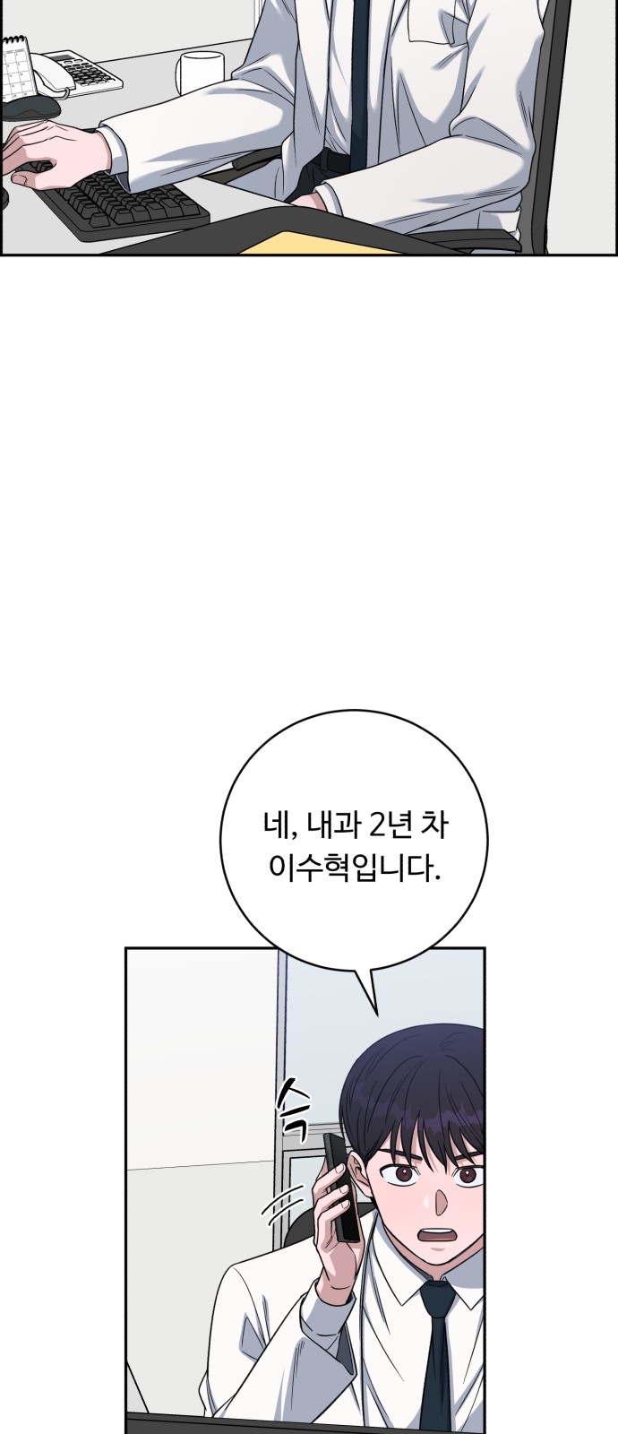 3 페이지