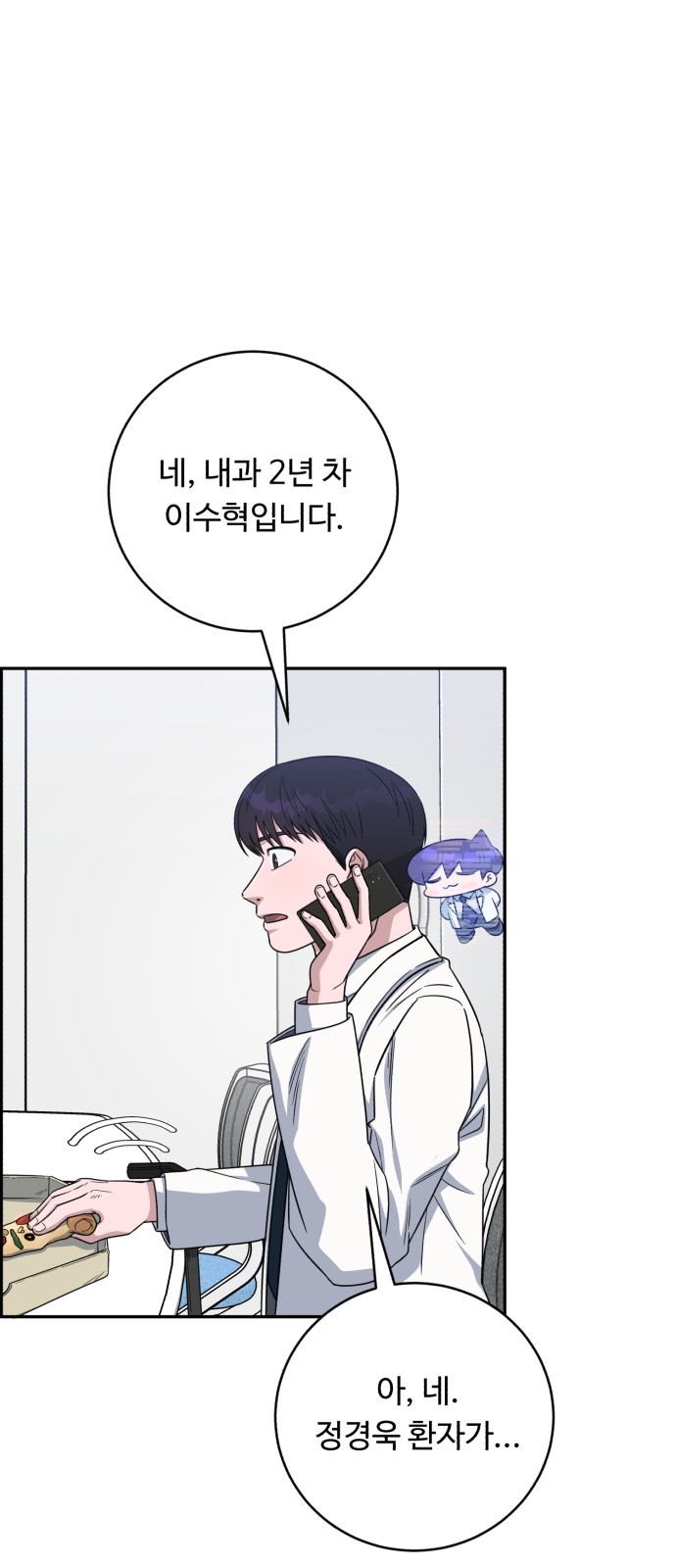 30 페이지
