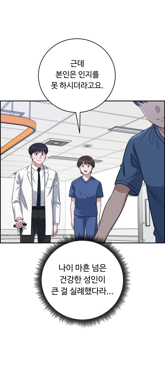 34 페이지