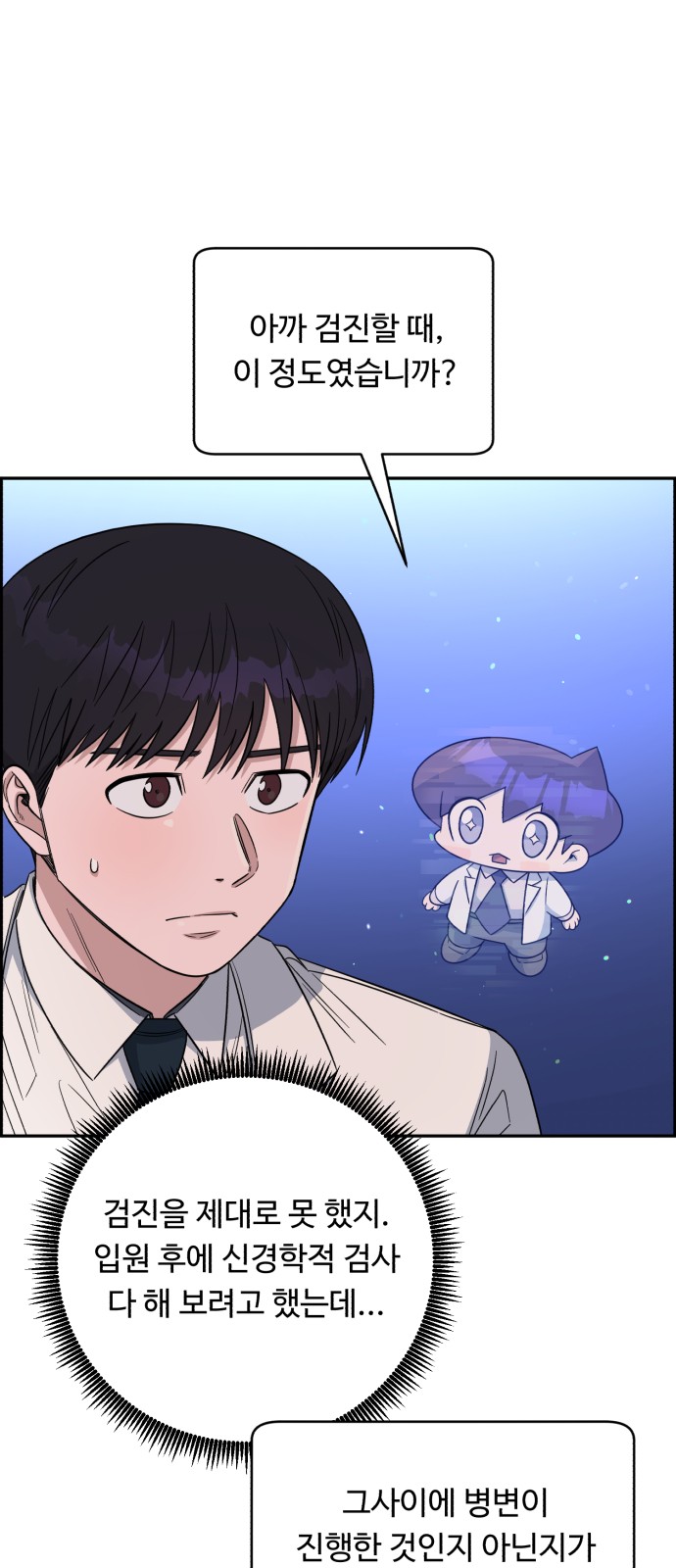 35 페이지