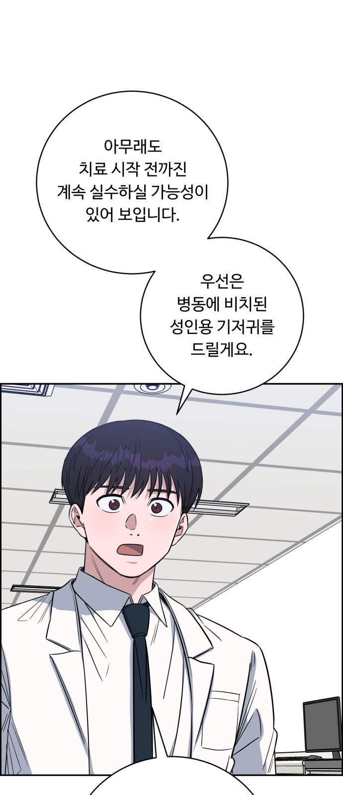 46 페이지