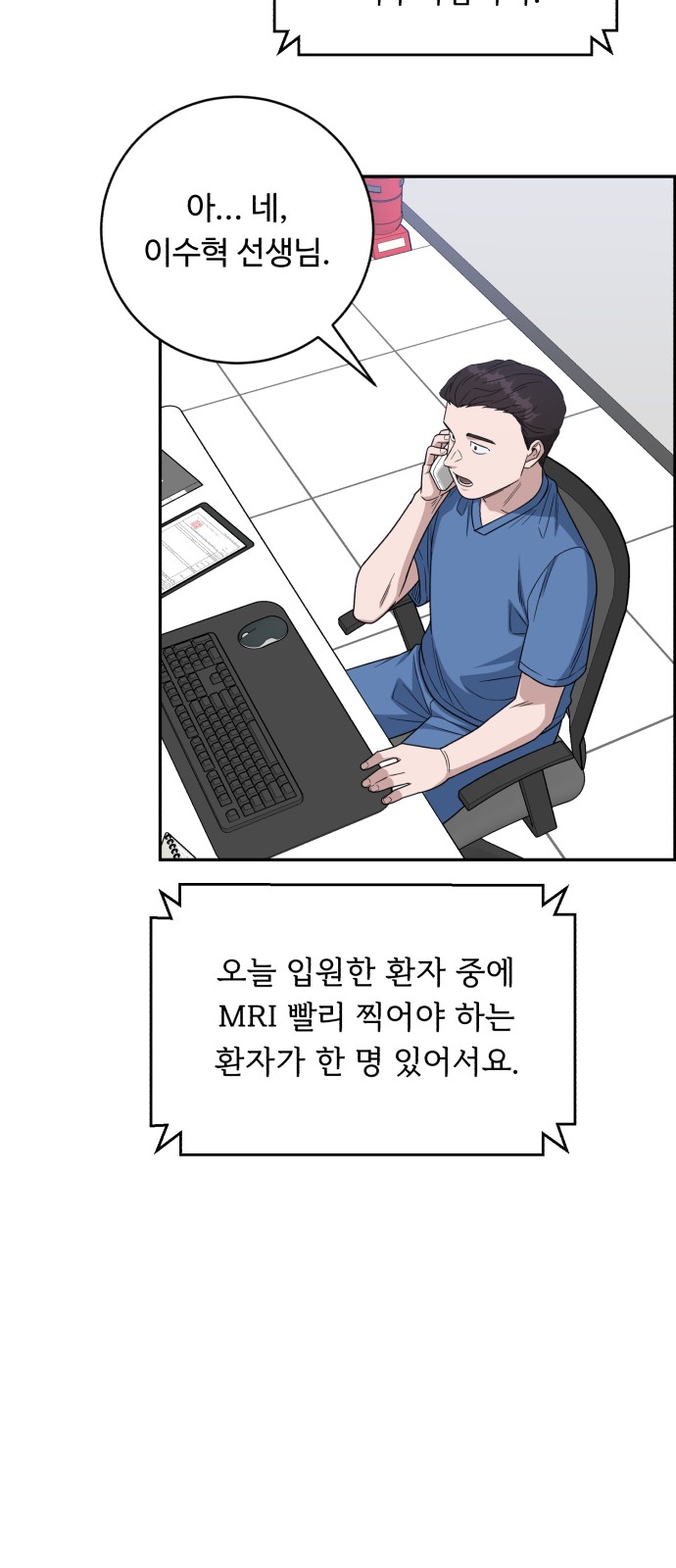 52 페이지
