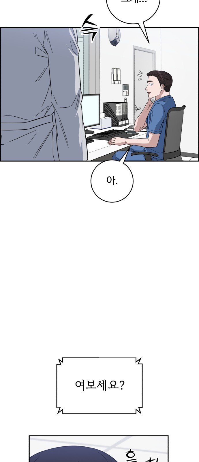 55 페이지