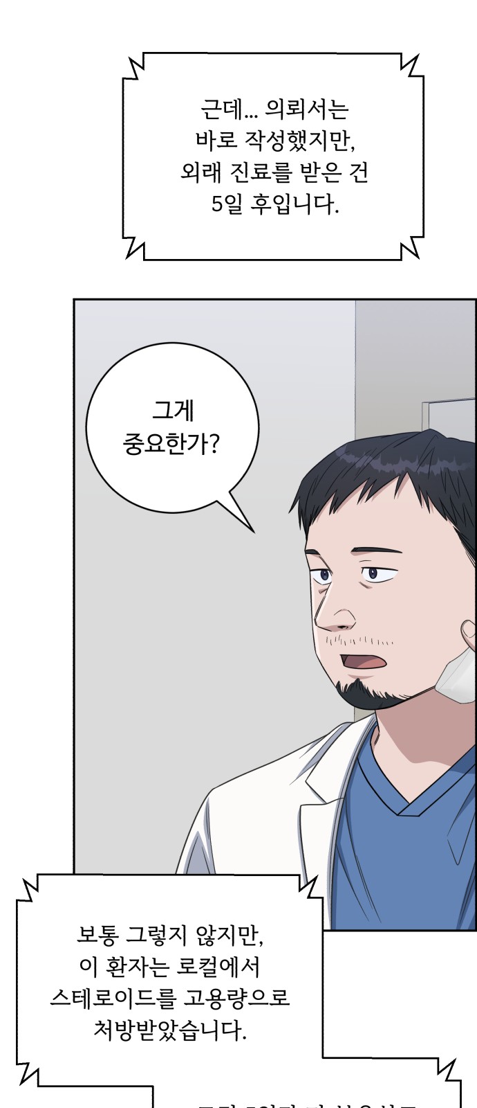 63 페이지
