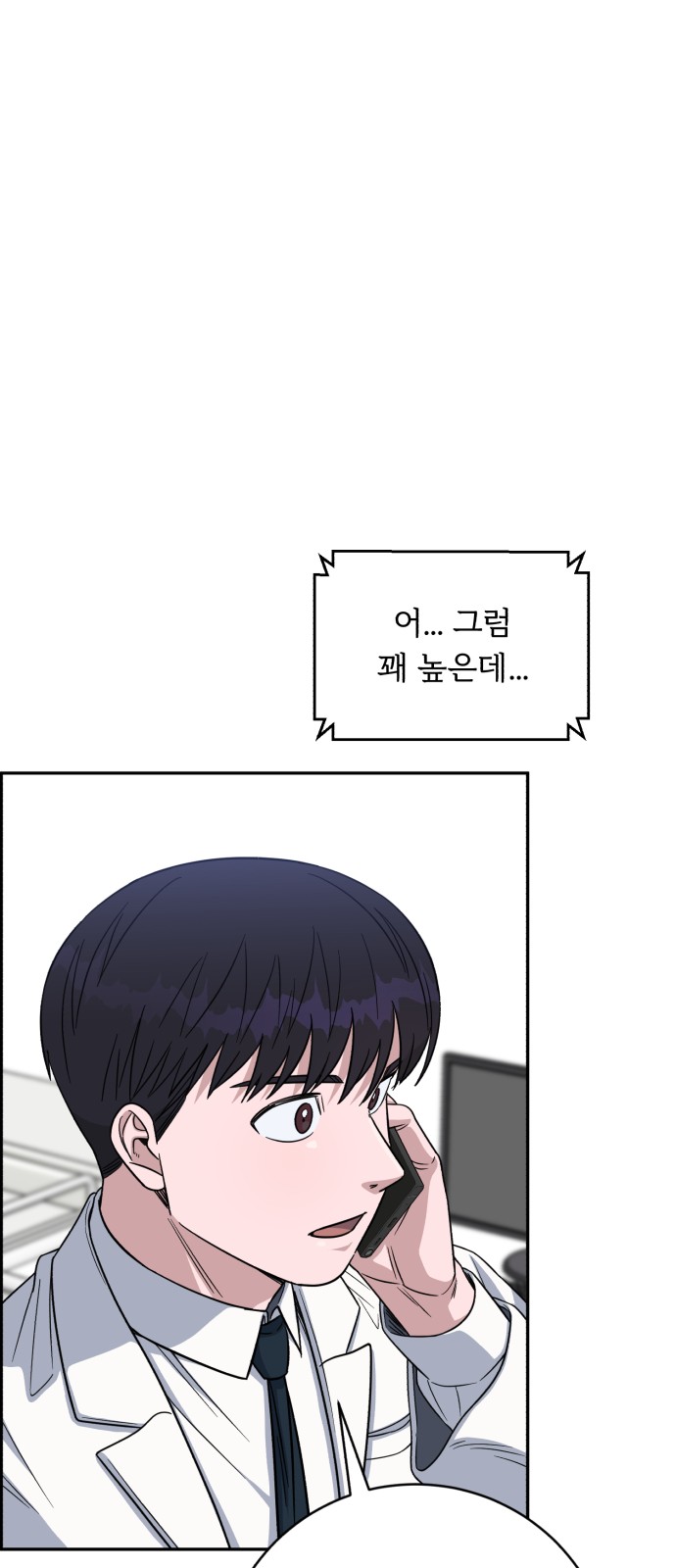 65 페이지