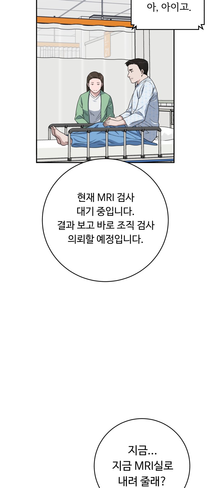 67 페이지