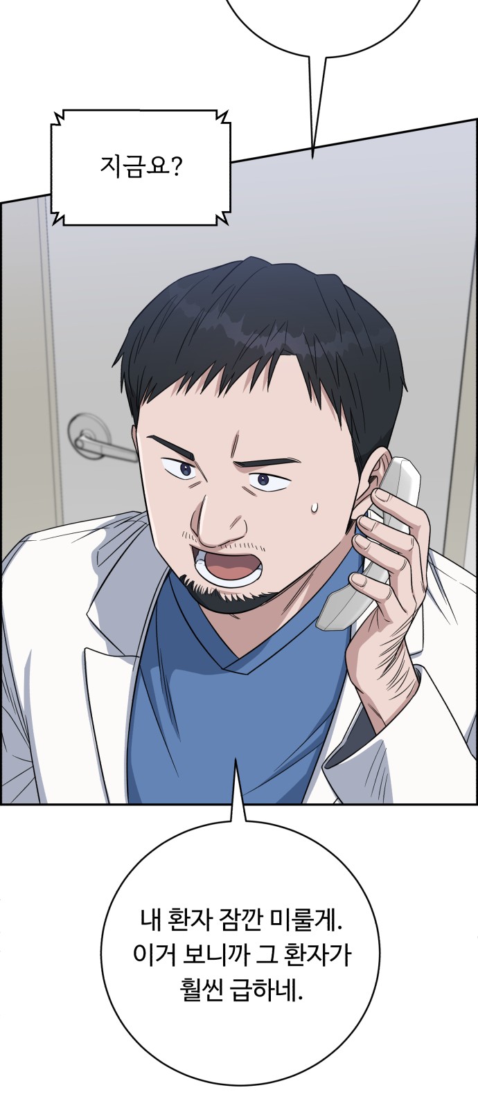 68 페이지