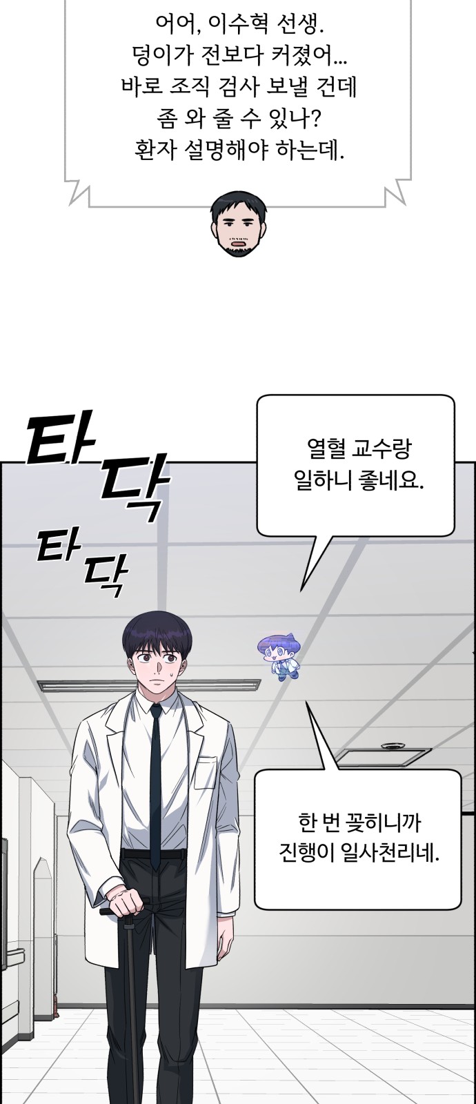 71 페이지
