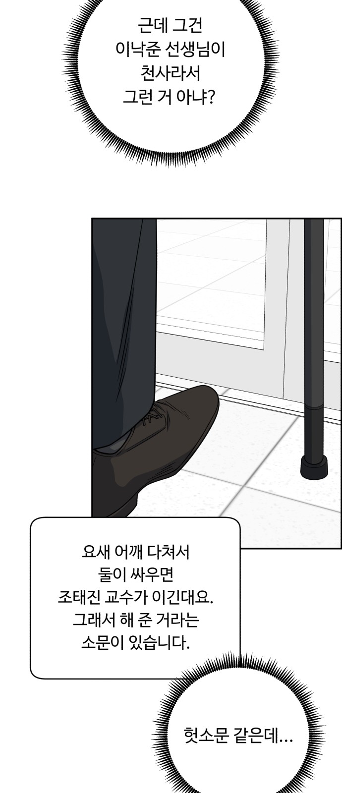 74 페이지