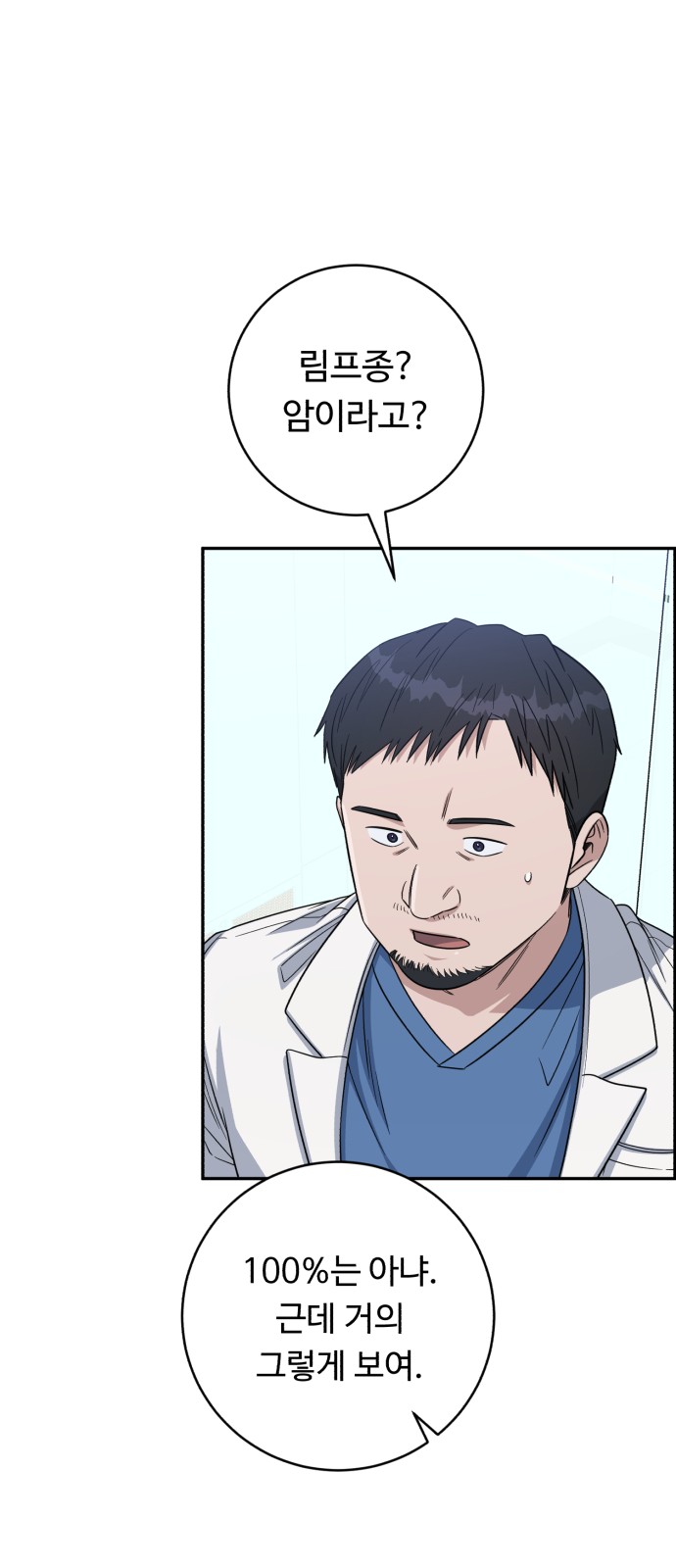 79 페이지