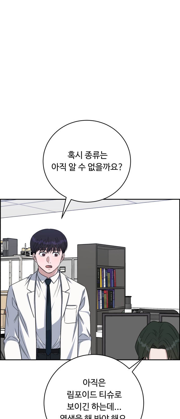 80 페이지