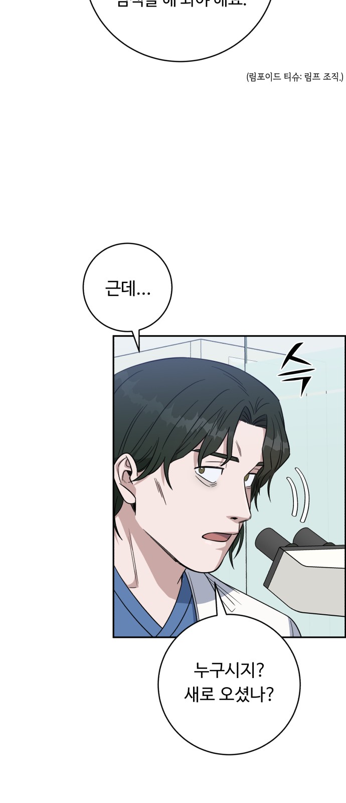 81 페이지