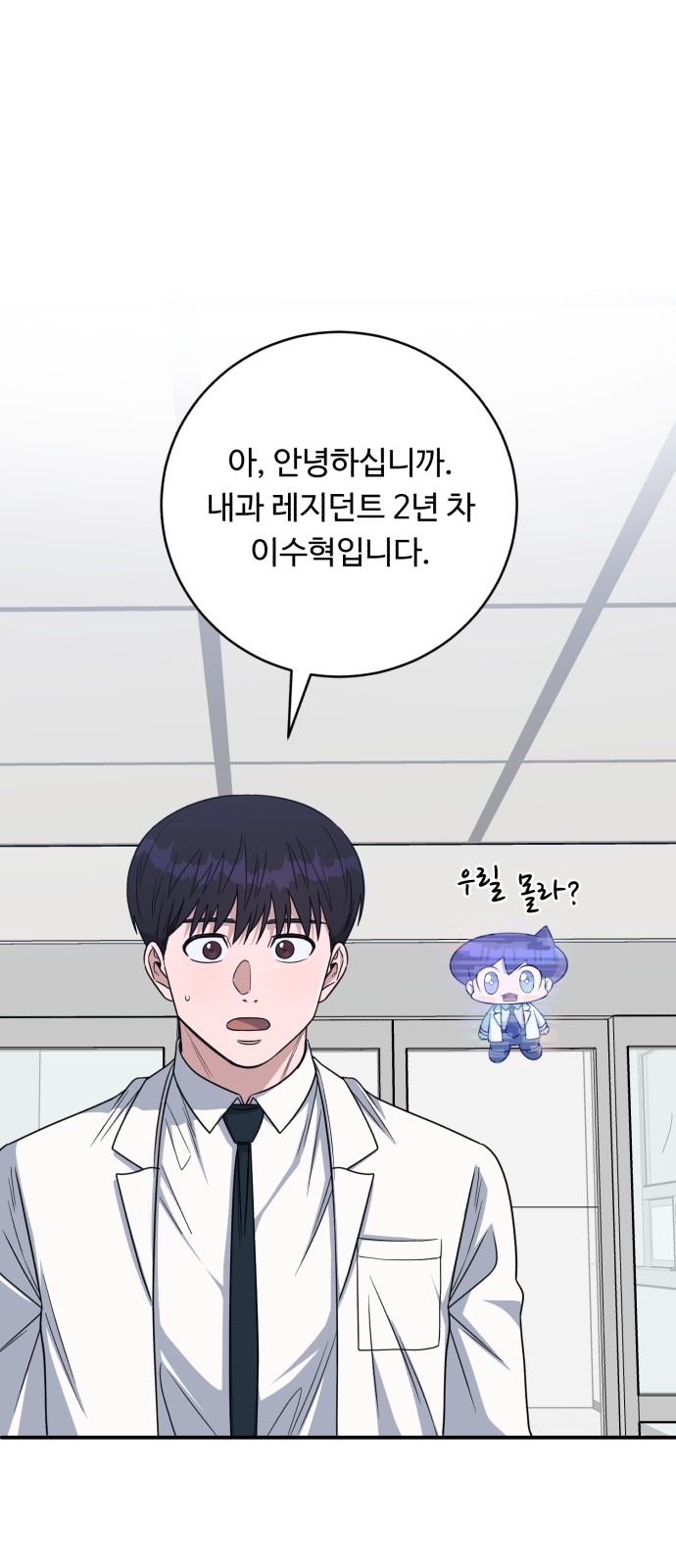 82 페이지