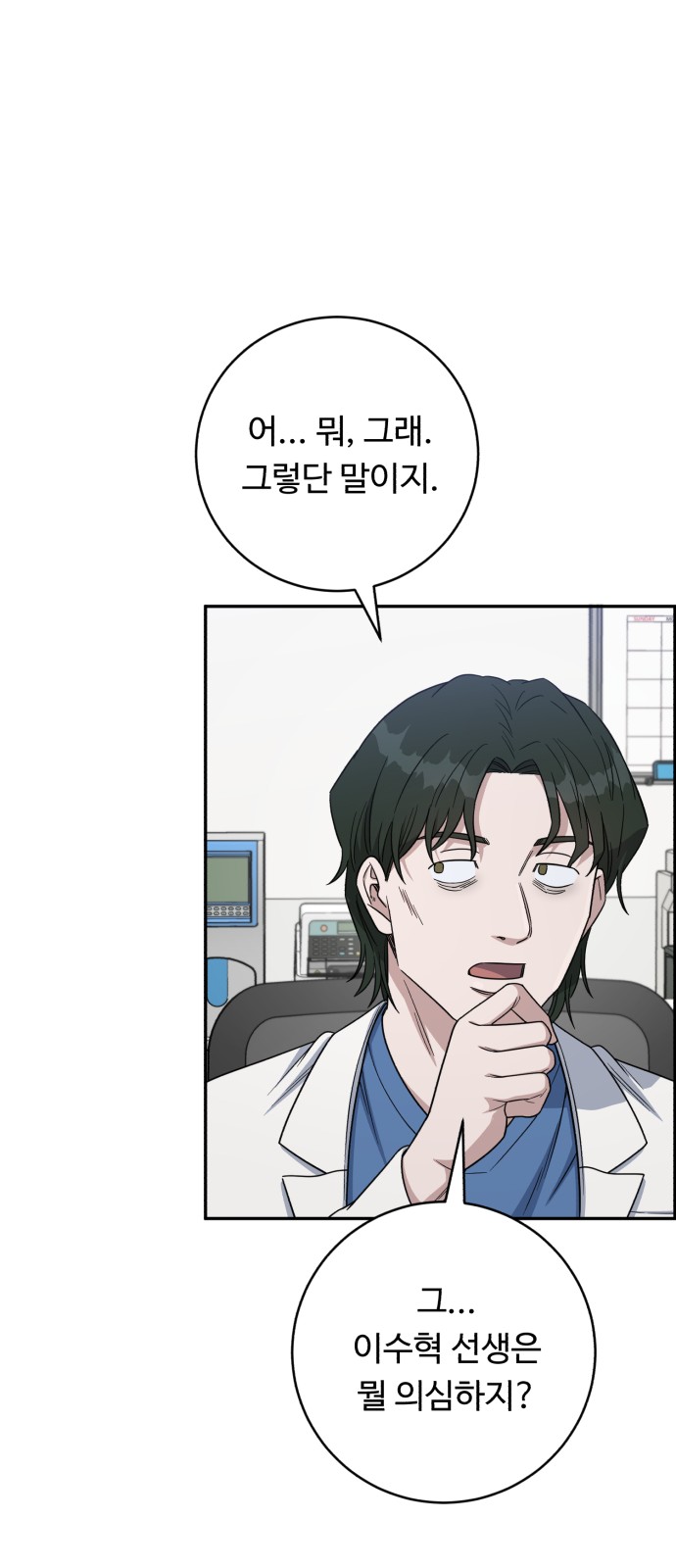 85 페이지