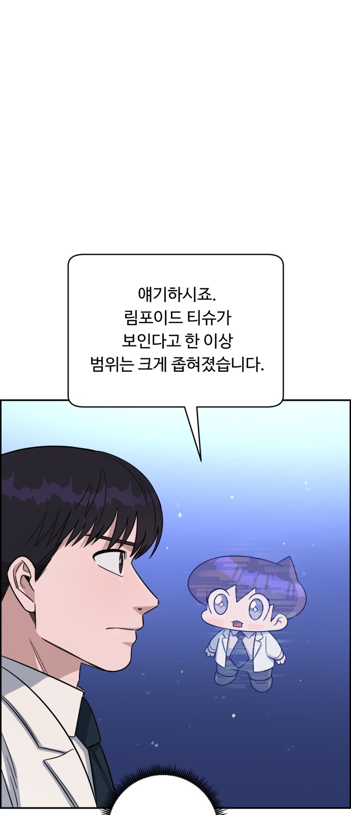 86 페이지