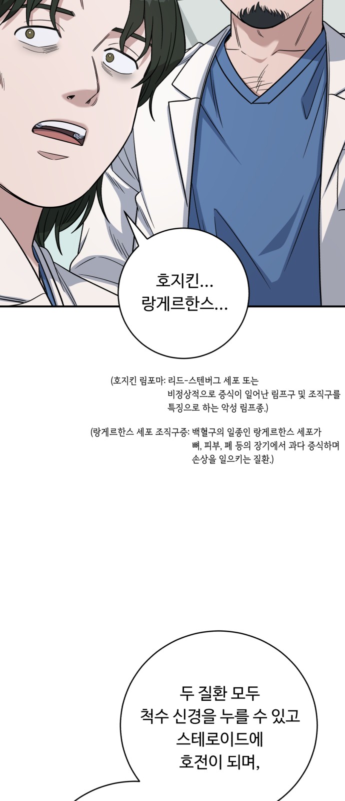 88 페이지