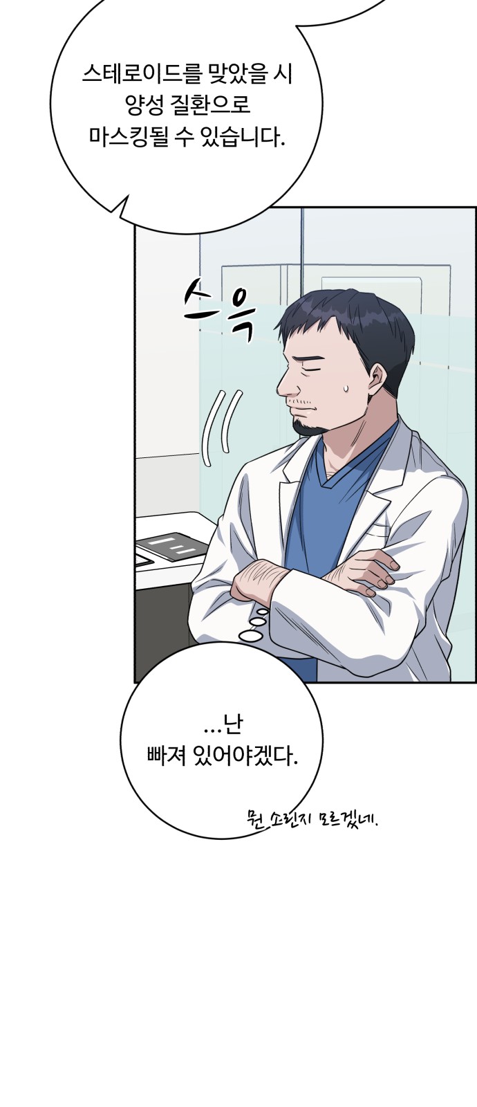 89 페이지