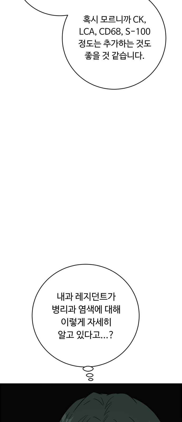 91 페이지