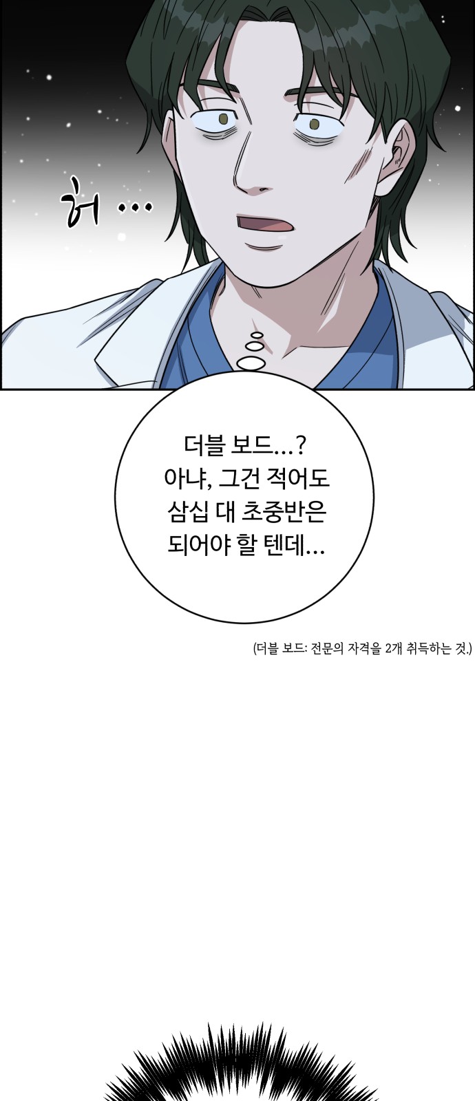 92 페이지