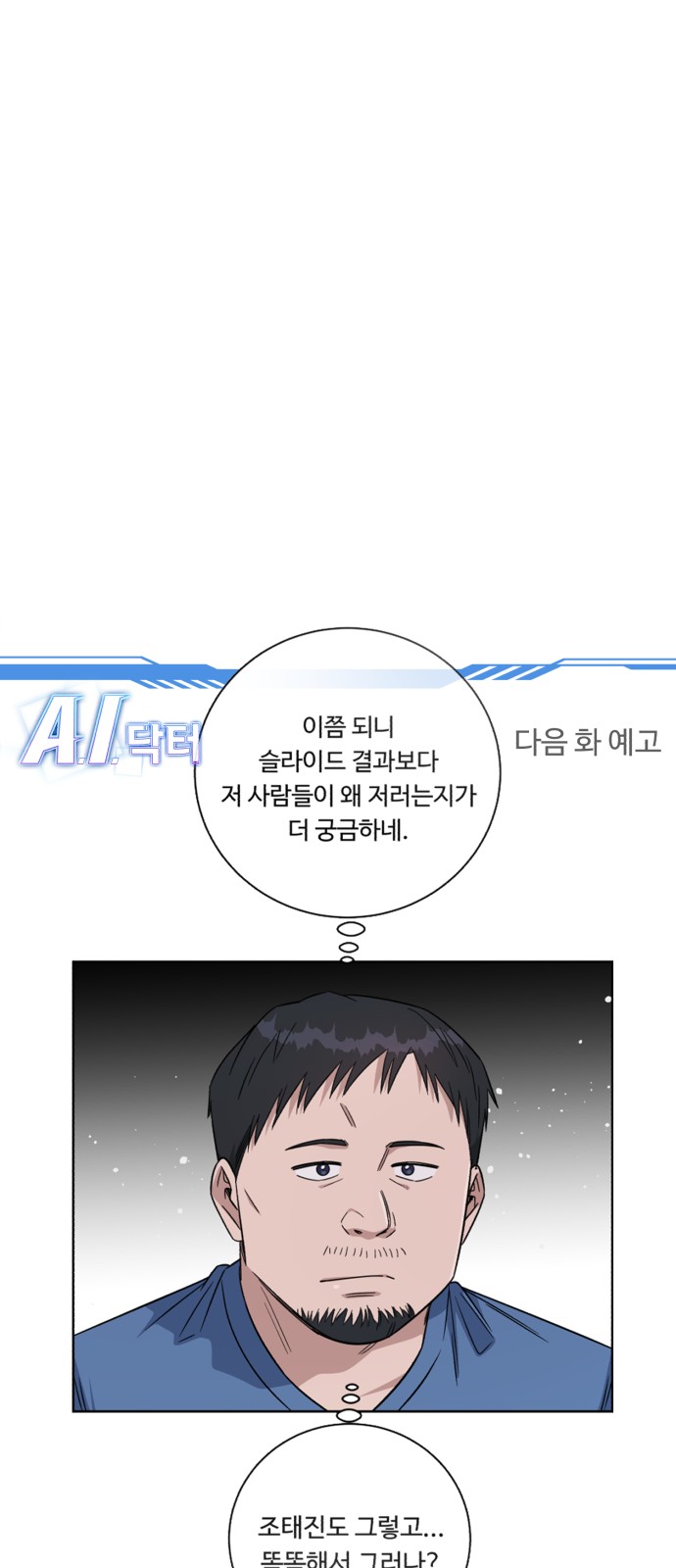 94 페이지