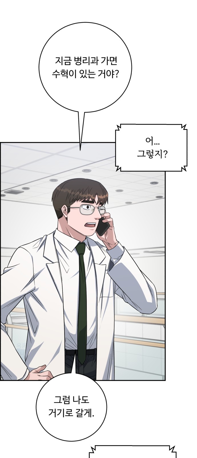 10 페이지