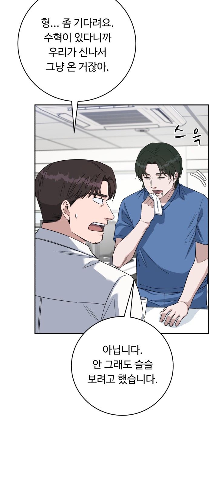 35 페이지