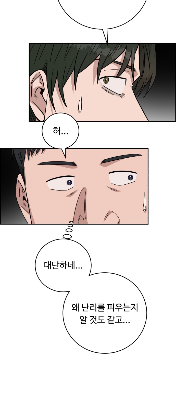40 페이지