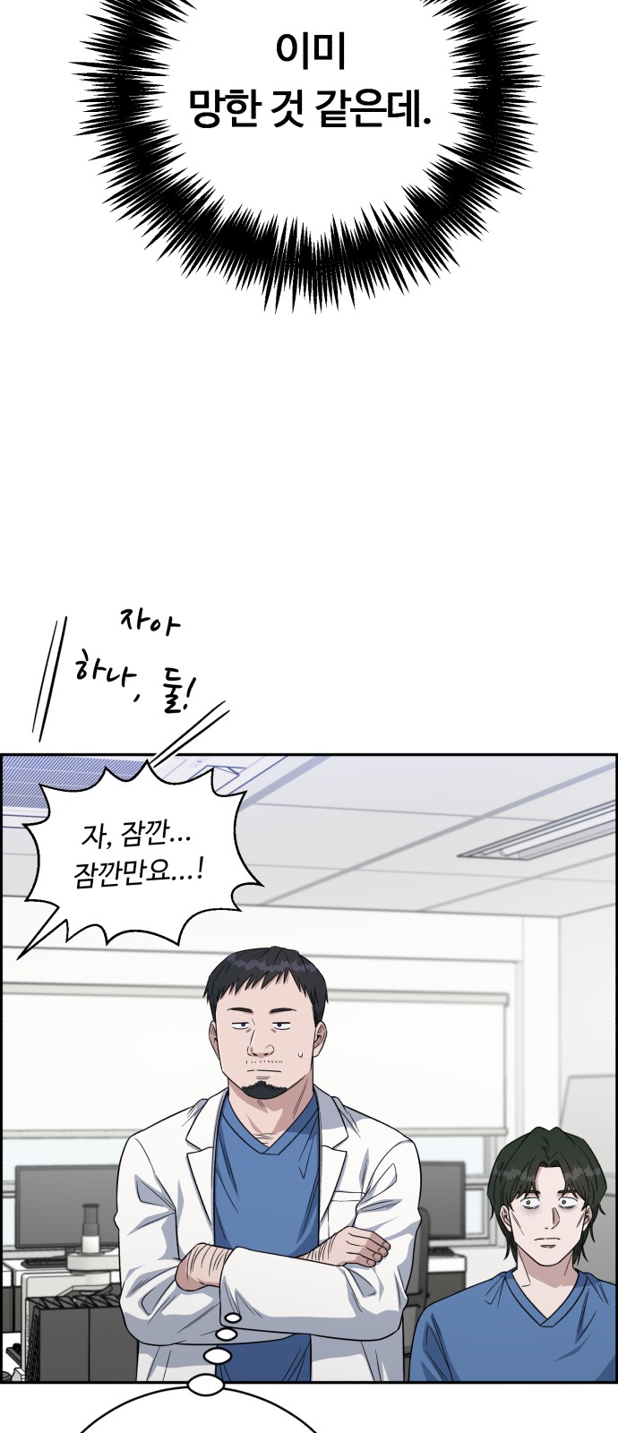 46 페이지