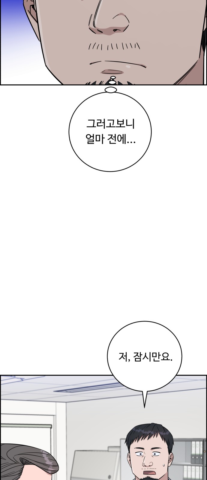 48 페이지
