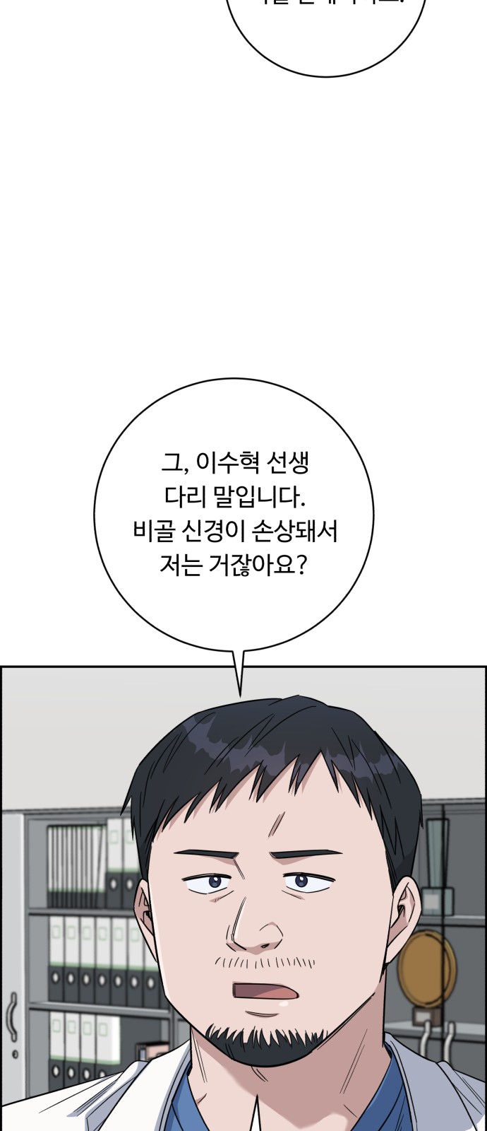56 페이지