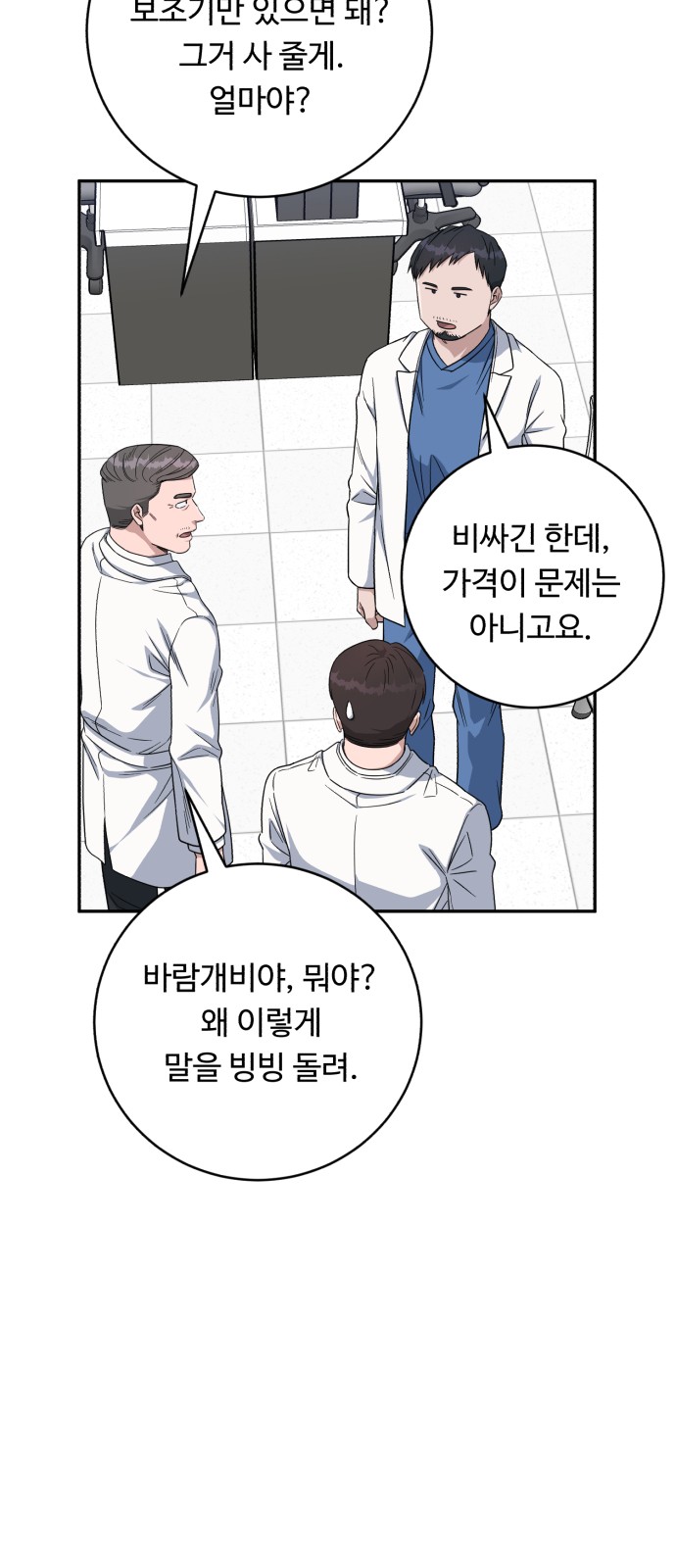 59 페이지