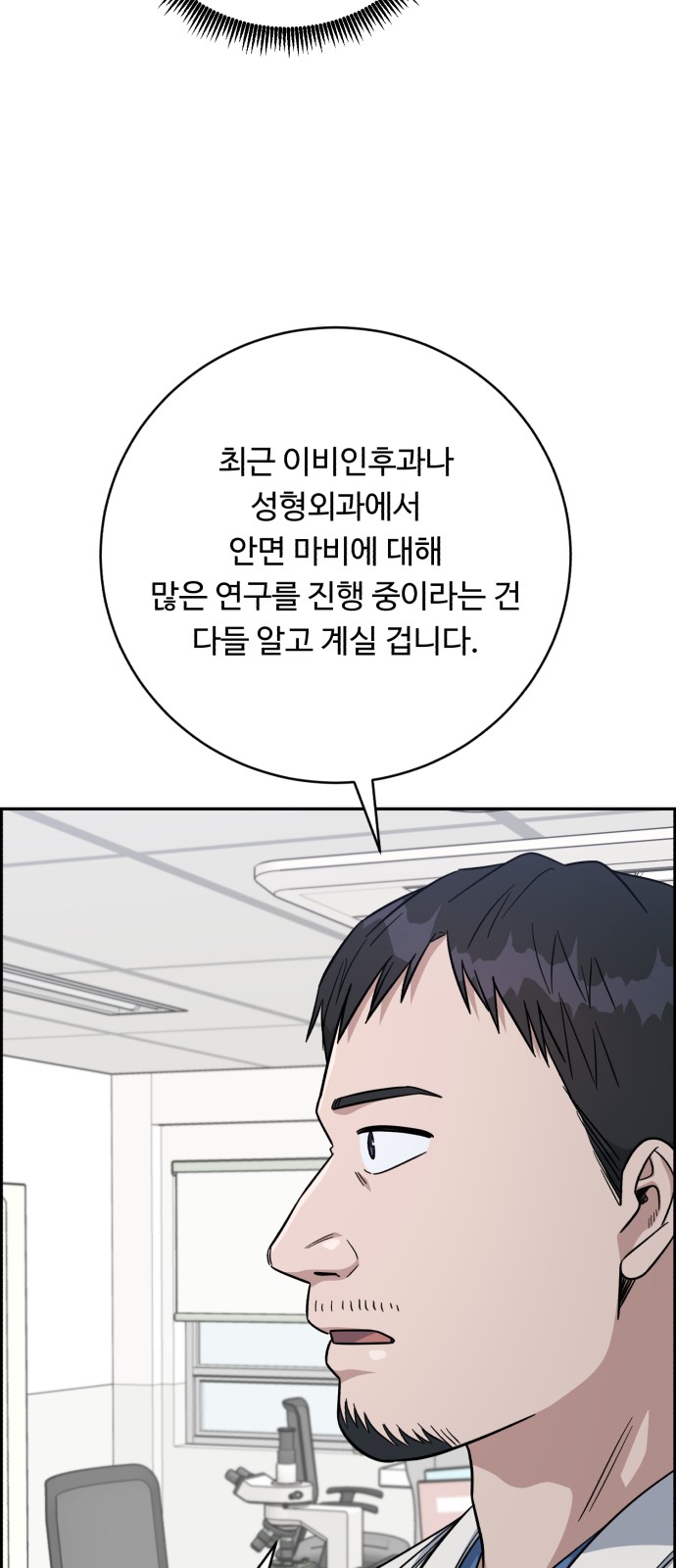 62 페이지