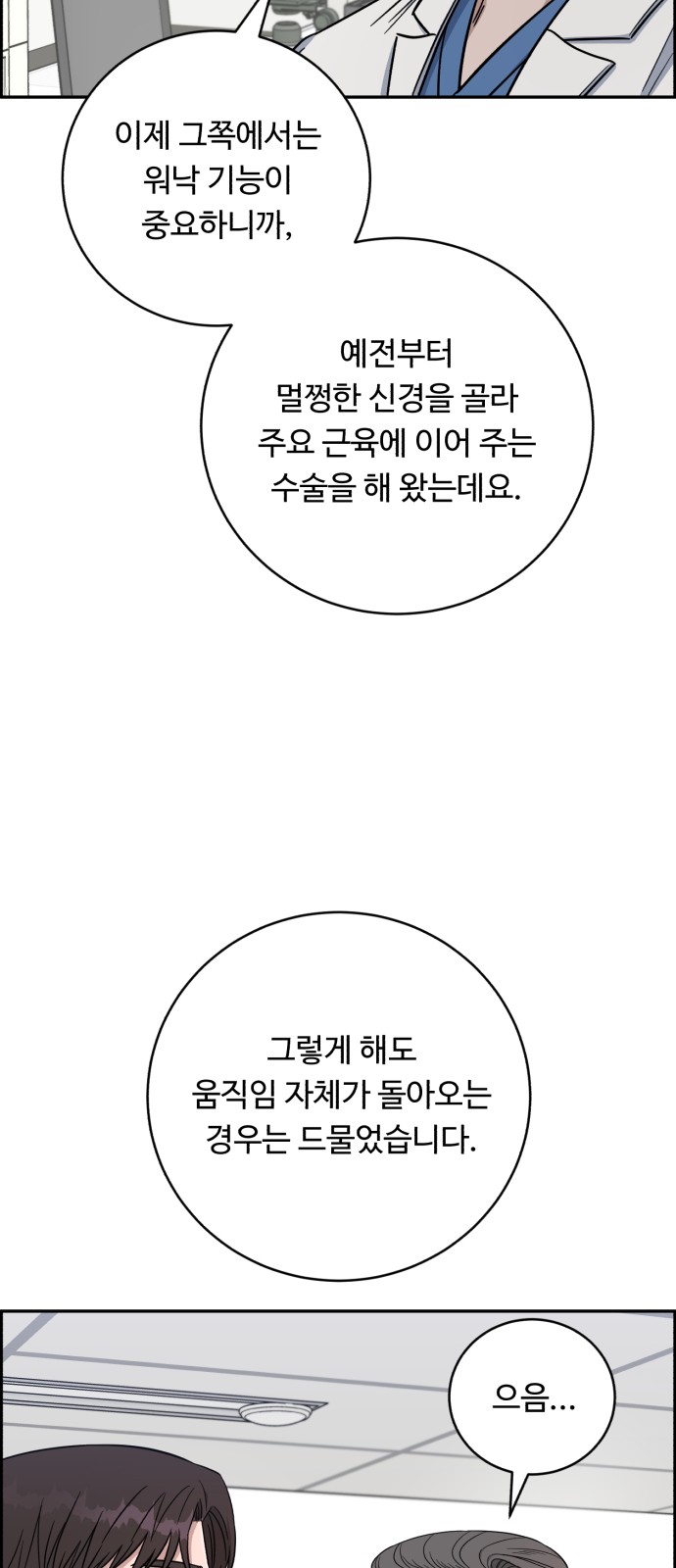 63 페이지