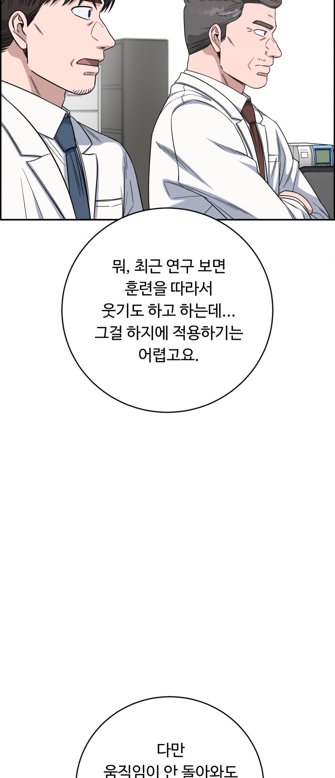 64 페이지