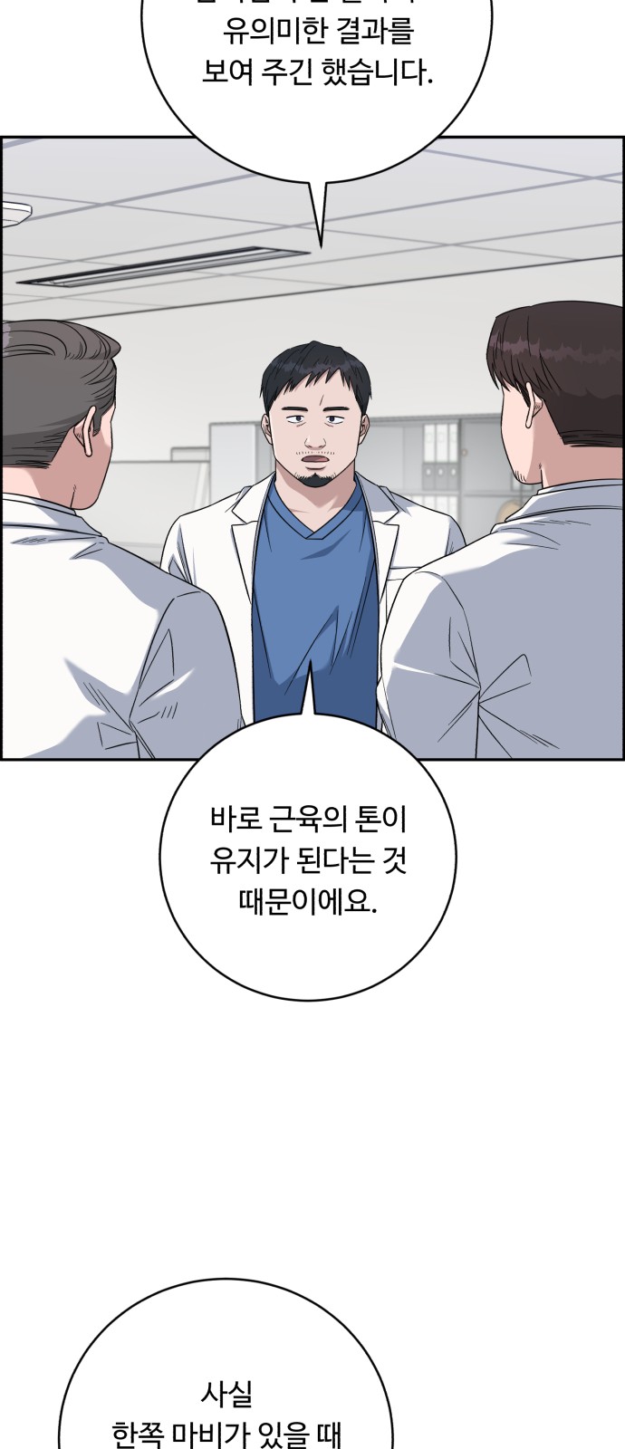 65 페이지