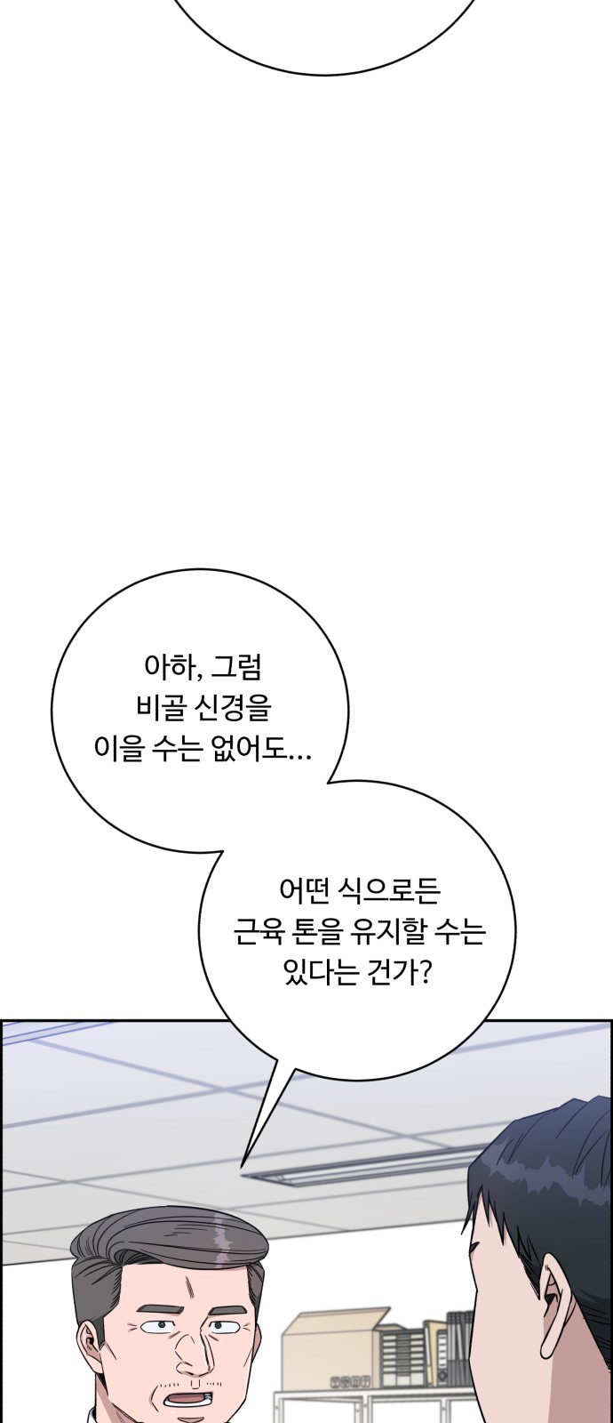 67 페이지