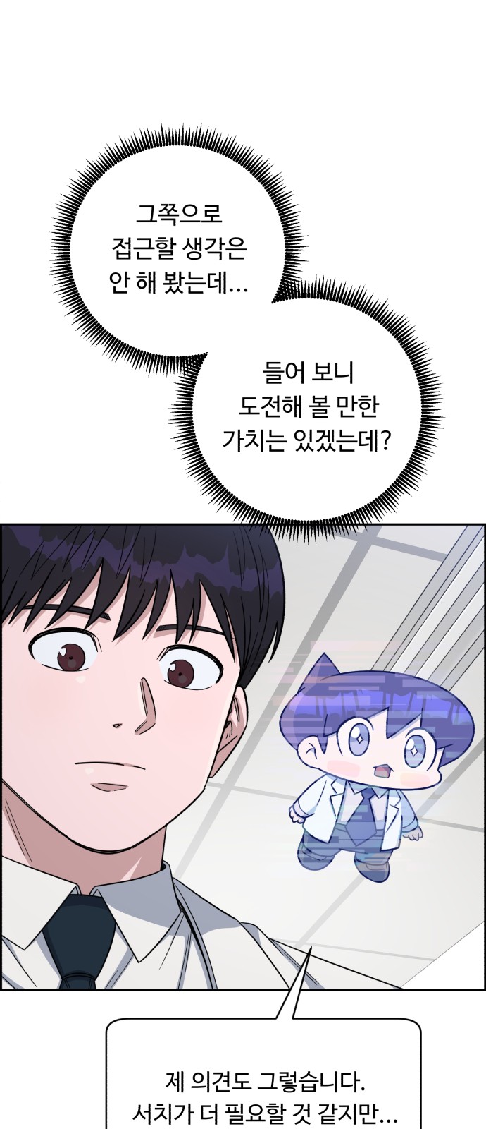 70 페이지