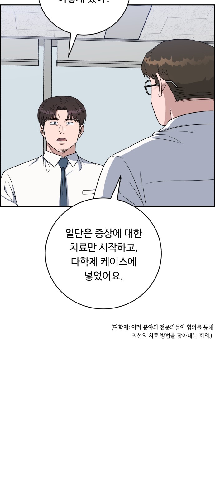 78 페이지